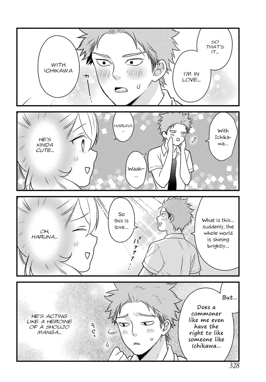 Kuzumi-kun, Kuuki Yometemasu ka? - Page 3