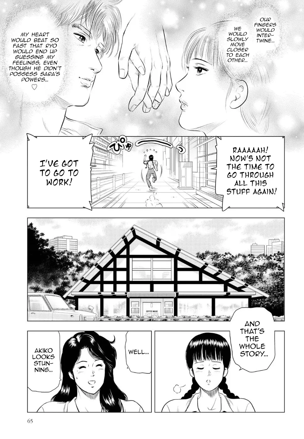 Kyo kara City Hunter Chapter 12 page 12 - MangaNato