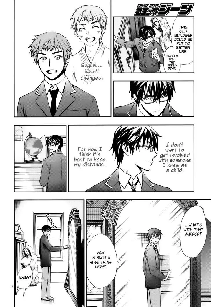 Kyokou no Ou Chapter 1 page 14 - MangaKakalot