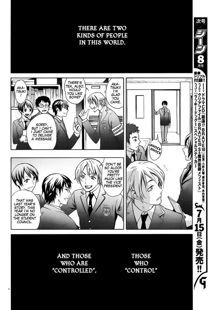 Kyokou no Ou Chapter 1 page 8 - MangaKakalot