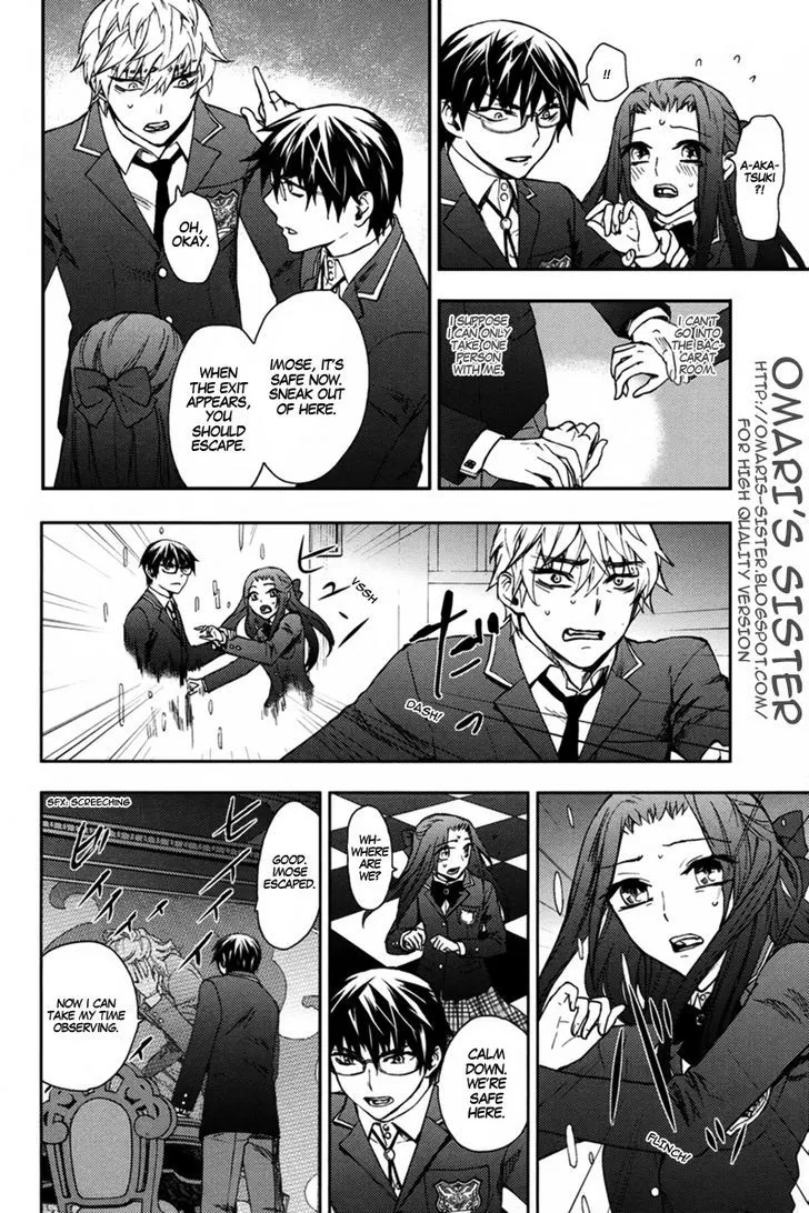 Kyokou no Ou Chapter 10 page 19 - MangaKakalot