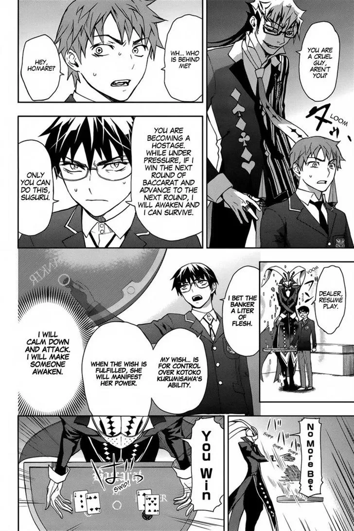 Kyokou no Ou Chapter 16 page 25 - MangaKakalot