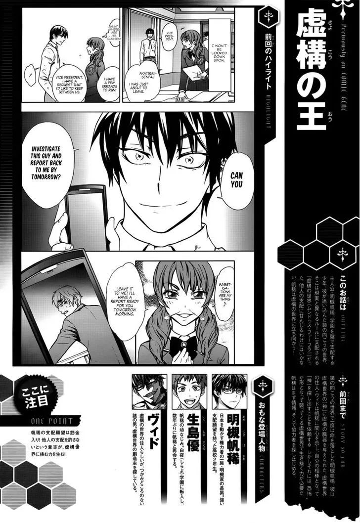 Kyokou no Ou Chapter 4 page 2 - MangaKakalot