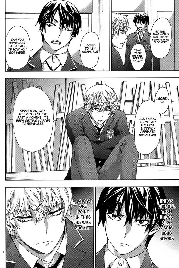 Kyokou no Ou Chapter 6 page 9 - MangaKakalot