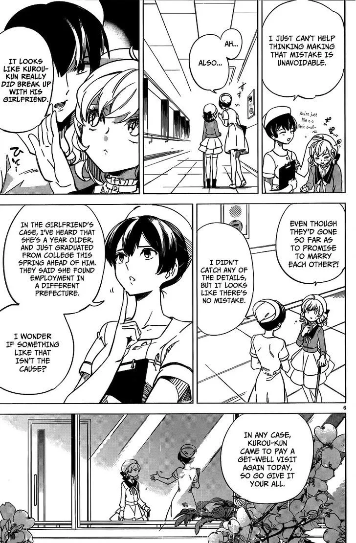 Kyokou Suiri - Page 5