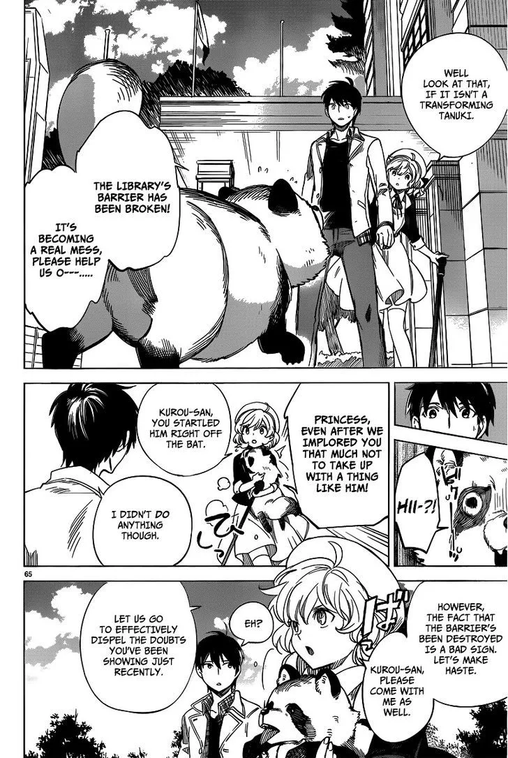 Kyokou Suiri - Page 64