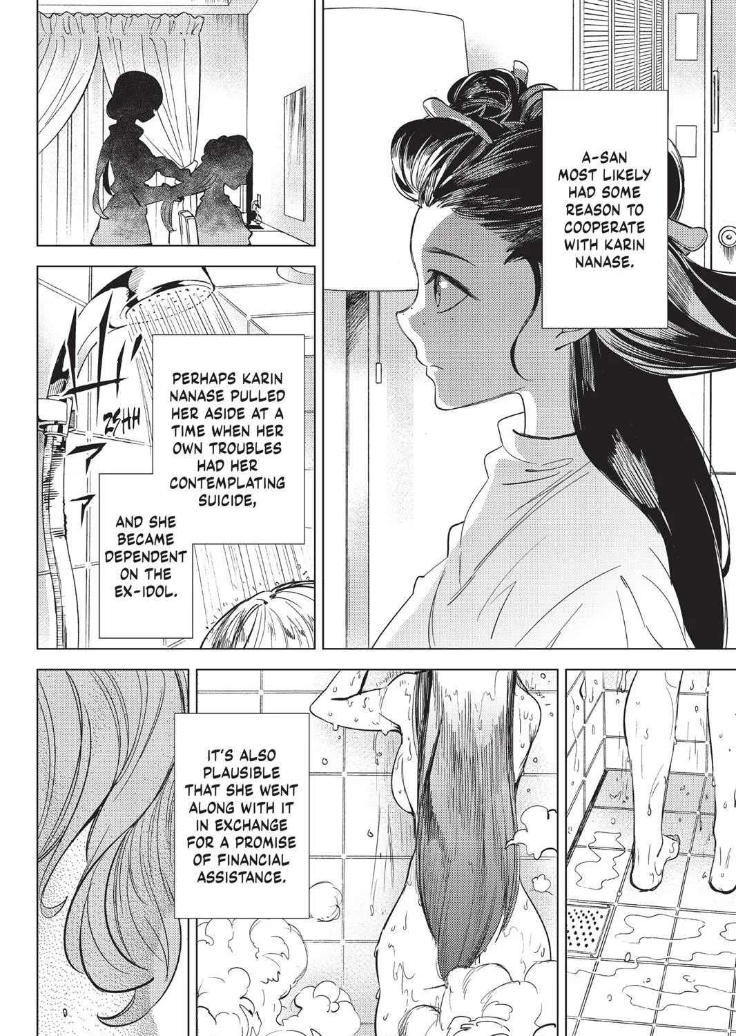 Kyokou Suiri - Page 44