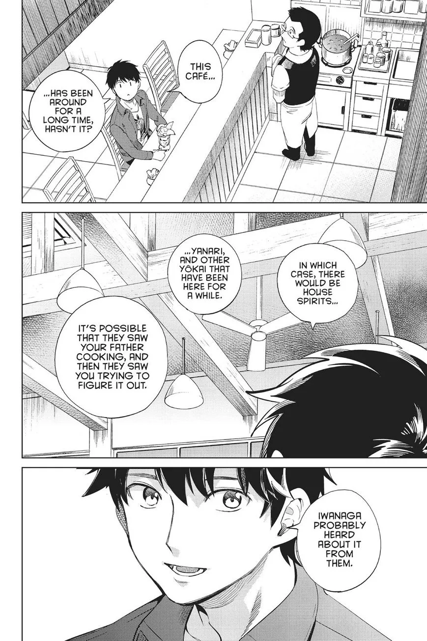 Kyokou Suiri - Page 26