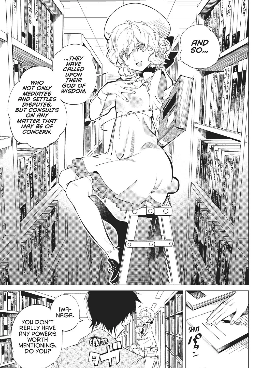 Kyokou Suiri - Page 4