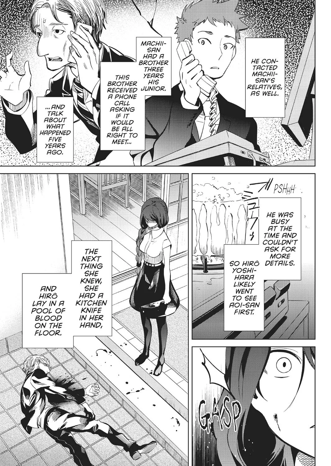 Kyokou Suiri - Page 94