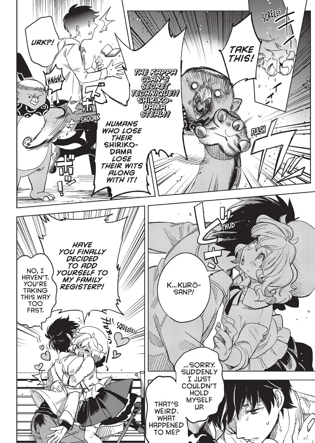 Kyokou Suiri - Page 8