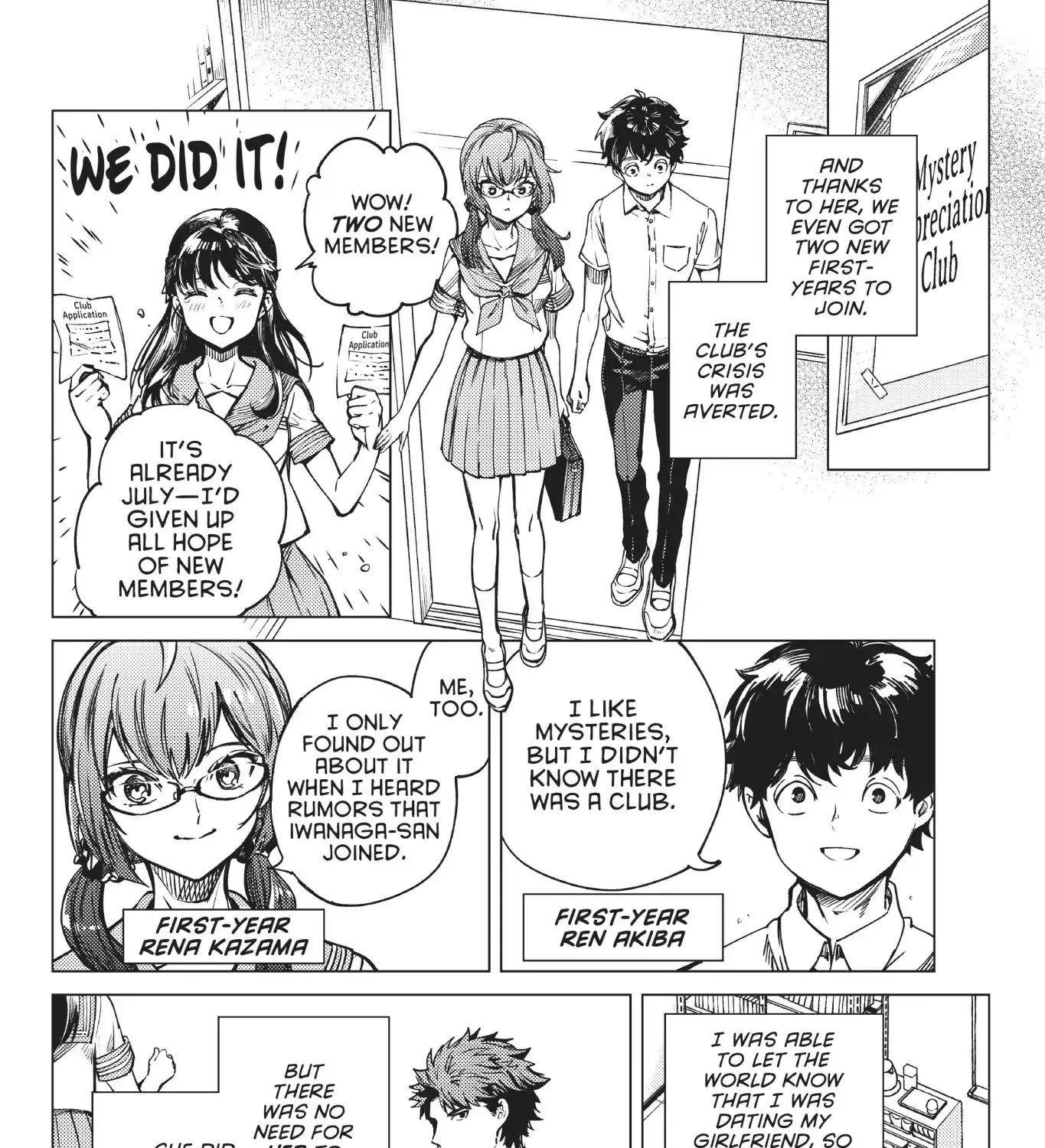 Kyokou Suiri - Page 14