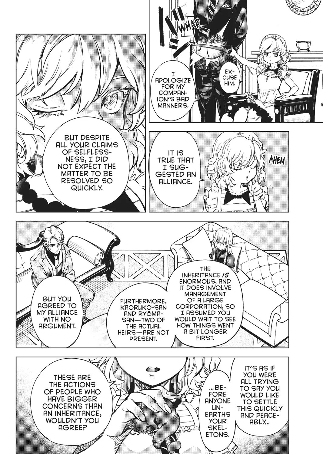 Kyokou Suiri - Page 76