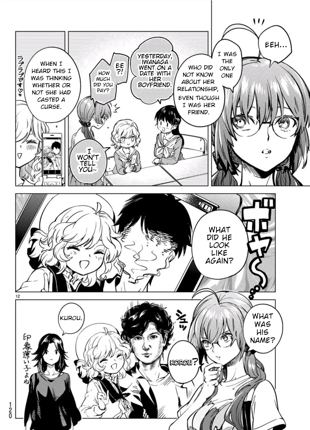 Kyokou Suiri - Page 1