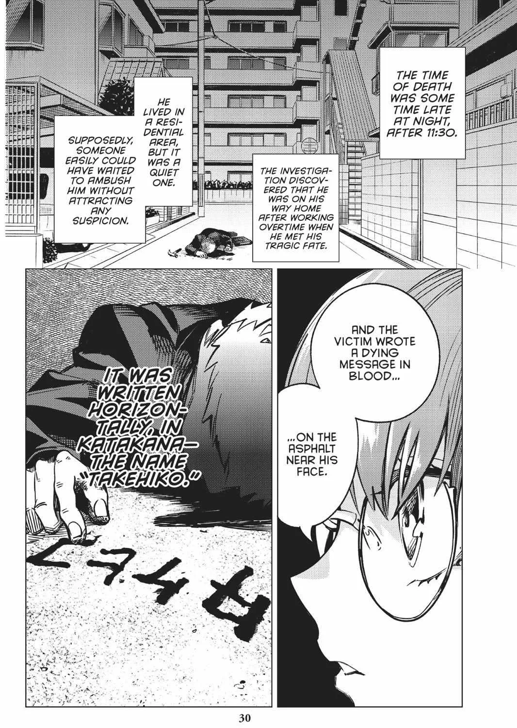 Kyokou Suiri - Page 61