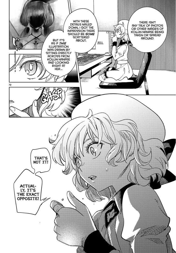 Kyokou Suiri - Page 73