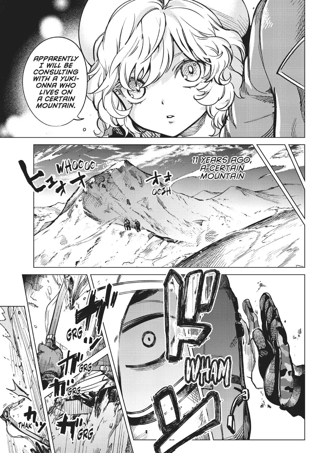 Kyokou Suiri - Page 8