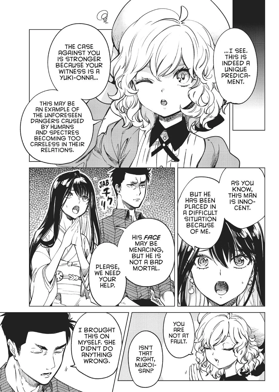 Kyokou Suiri - Page 18