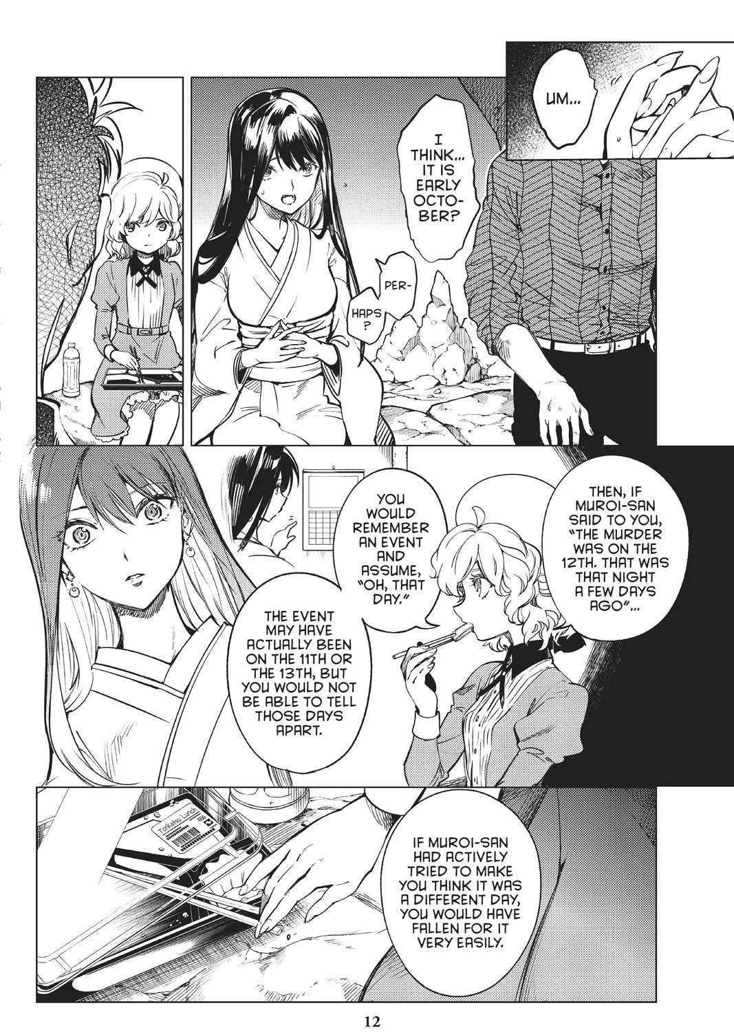 Kyokou Suiri - Page 24