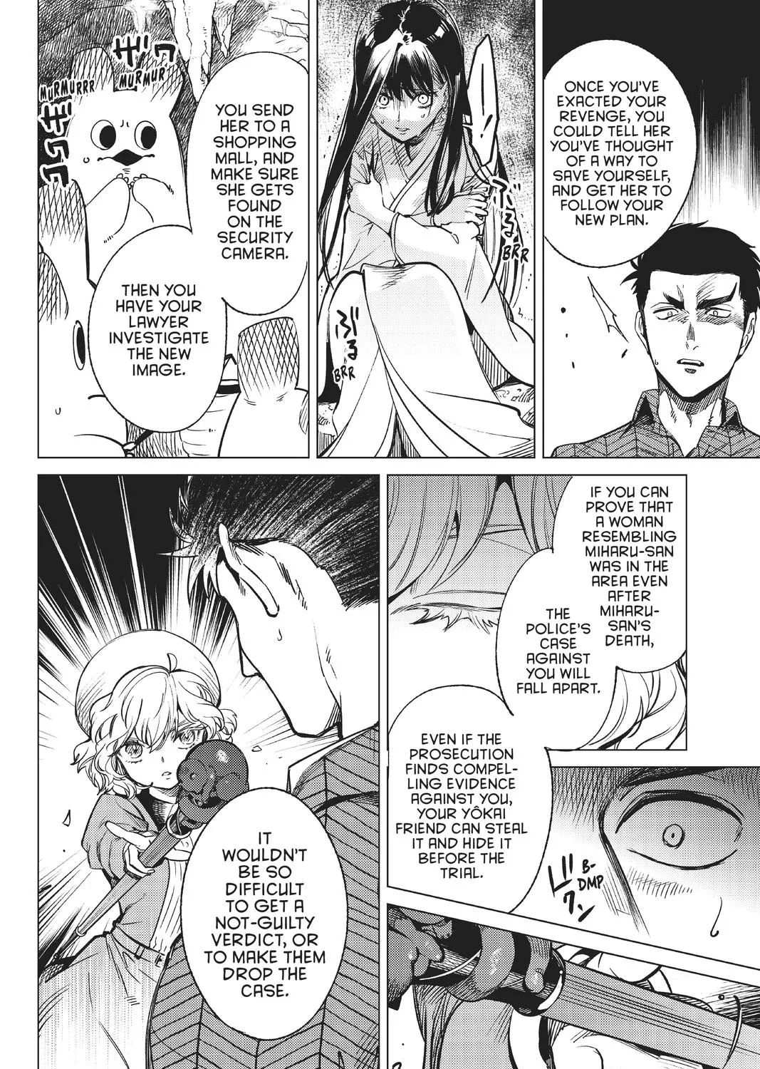 Kyokou Suiri - Page 44