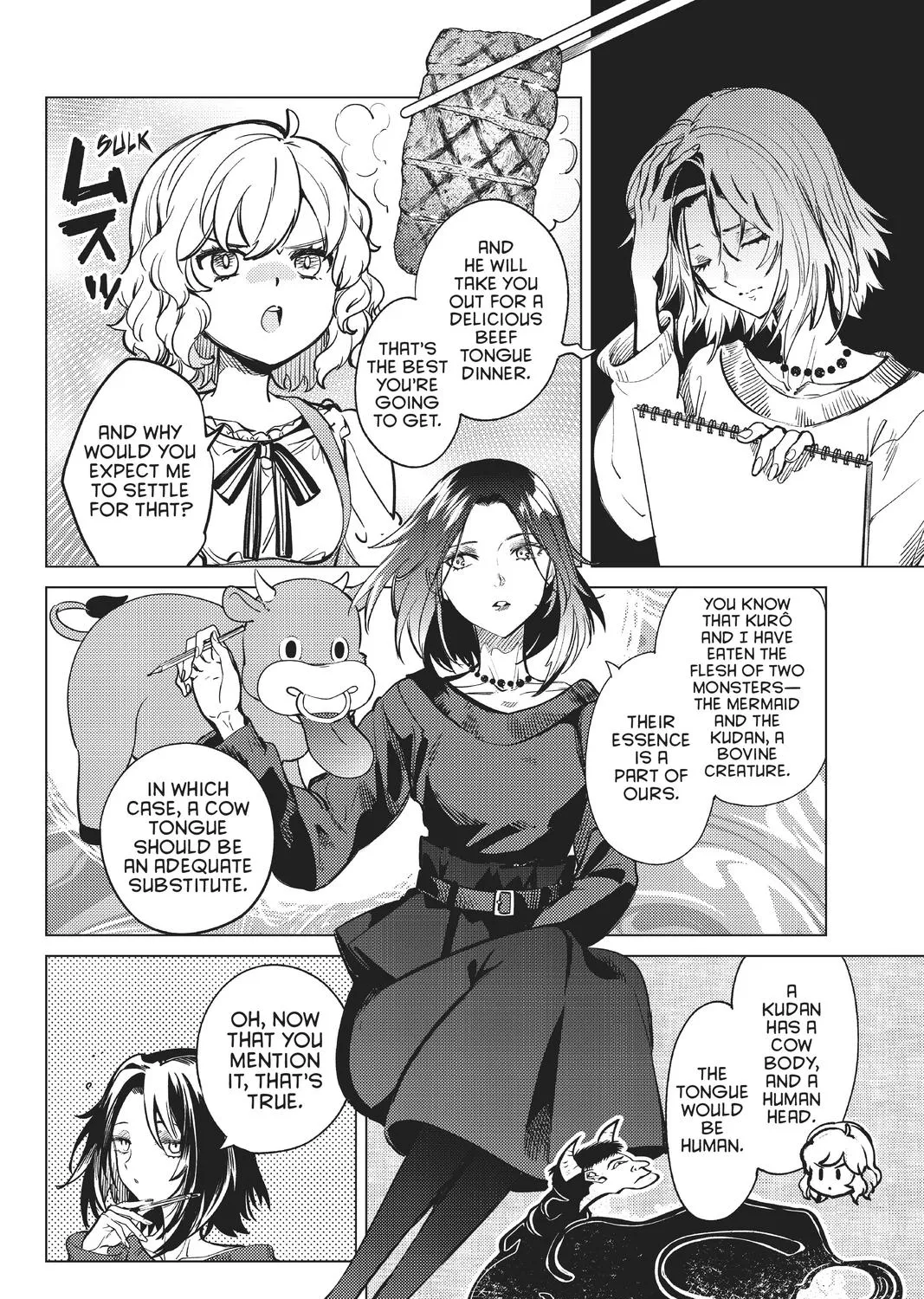 Kyokou Suiri - Page 14