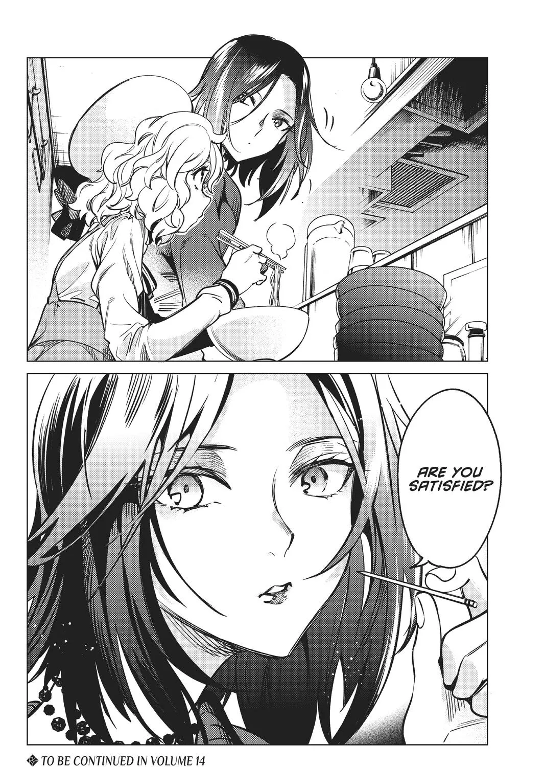 Kyokou Suiri - Page 74