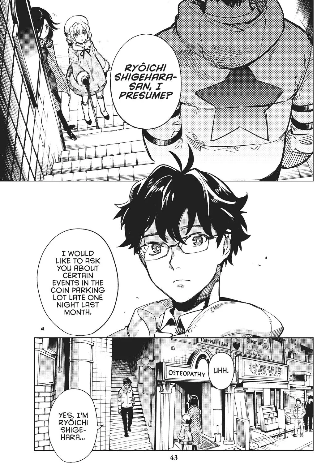 Kyokou Suiri - Page 4