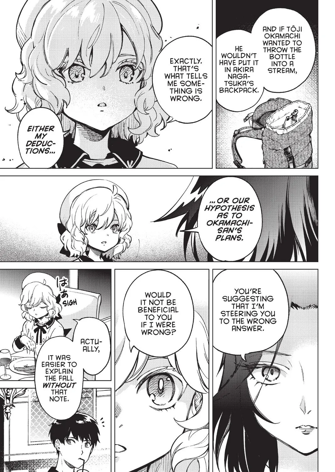 Kyokou Suiri - Page 44