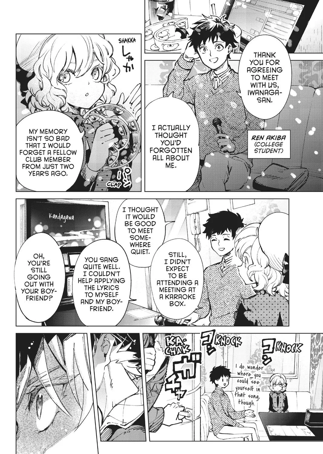 Kyokou Suiri - Page 42