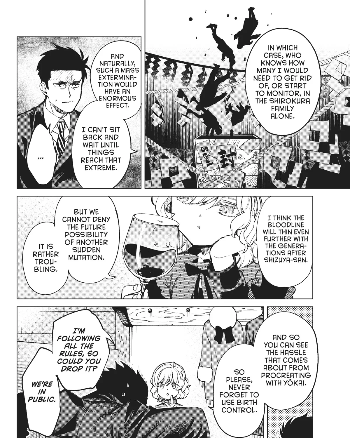 Kyokou Suiri - Page 6