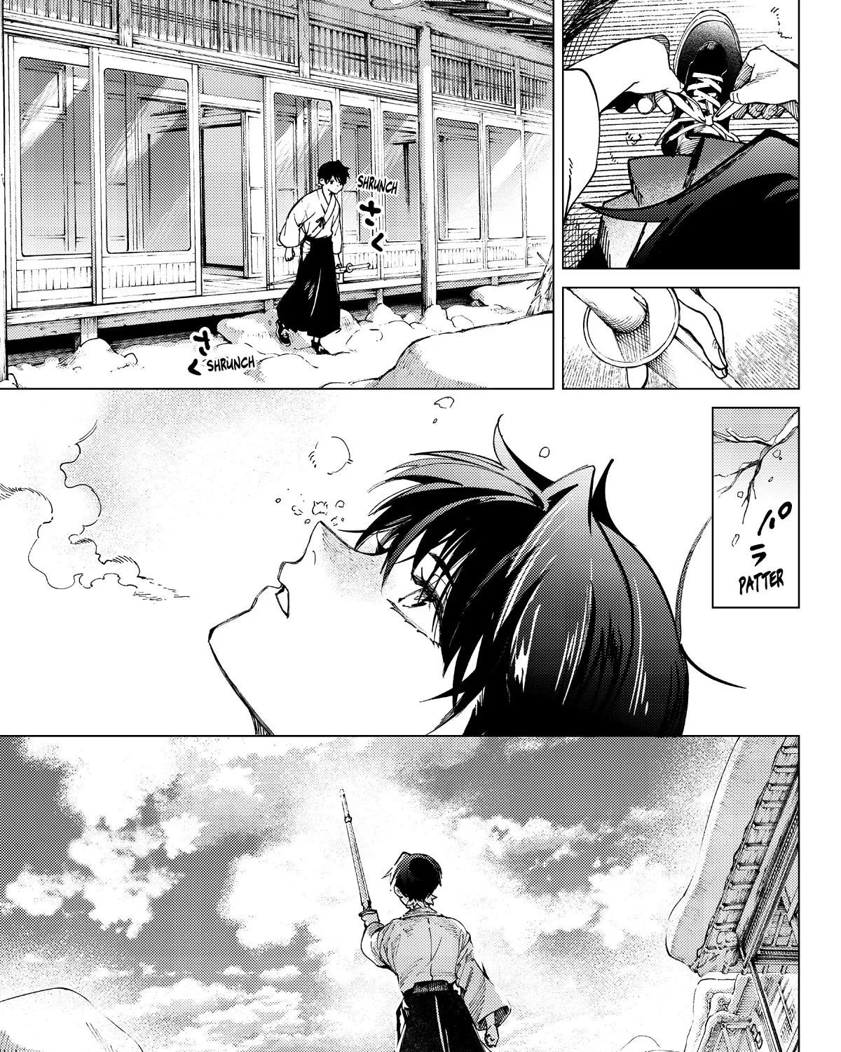 Kyokou Suiri - Page 84