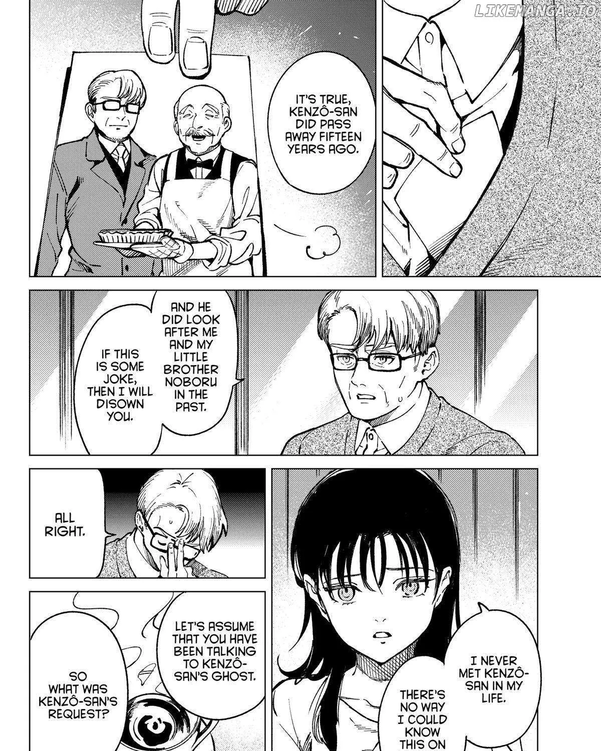 Kyokou Suiri - Page 7