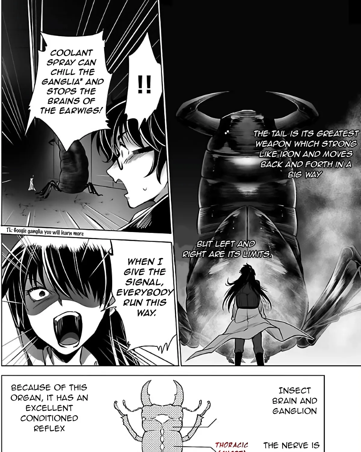 Kyomushi Sanmyaku - Page 16