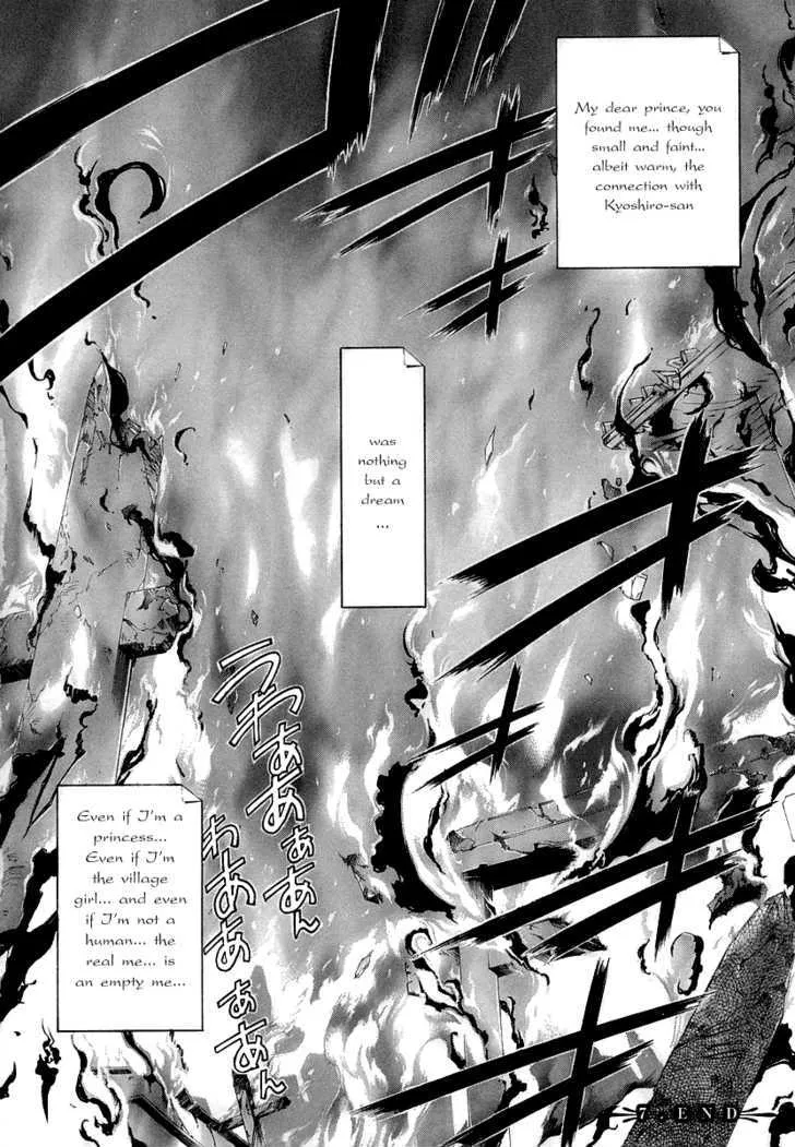 Kyoshiro to Towa no Sora Chapter 7 page 41 - MangaNato