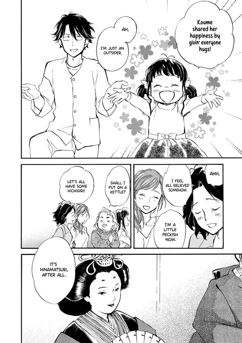 Kyoto & Wagashi & Family Chapter 22 page 30 - MangaKakalot