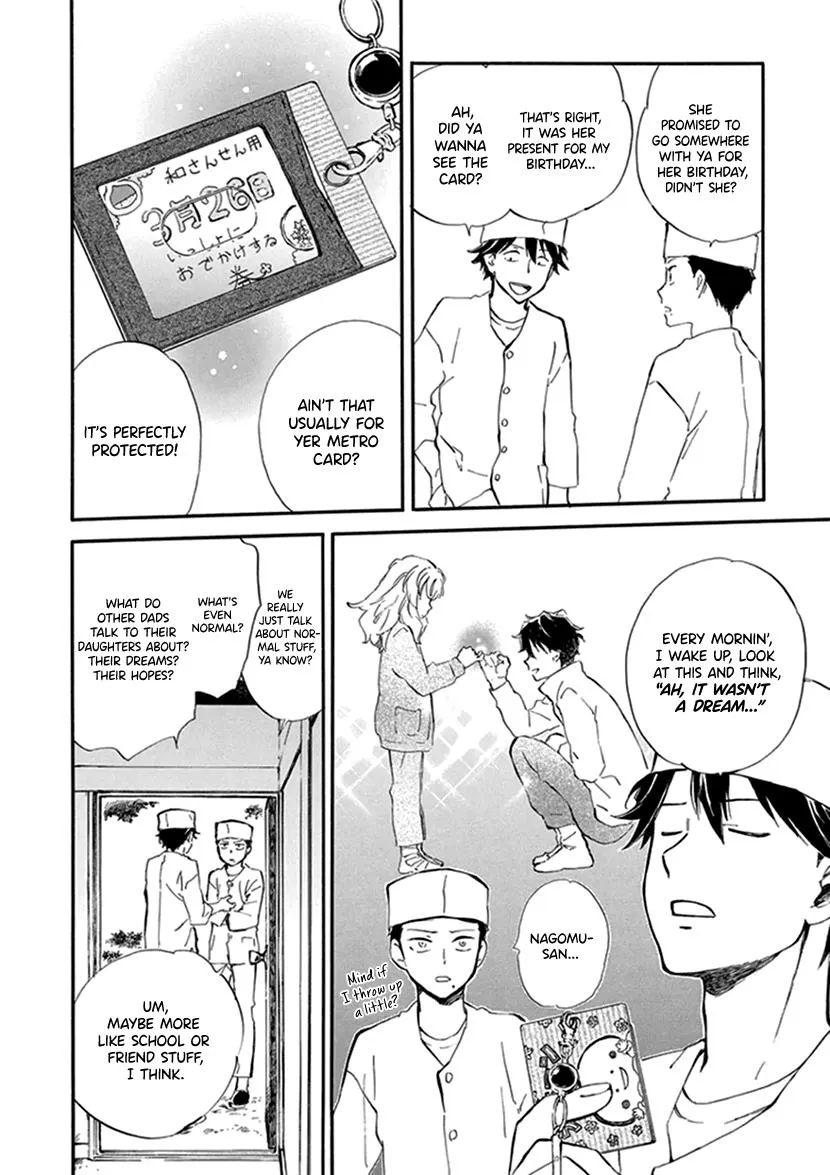 Kyoto & Wagashi & Family Chapter 23 page 4 - MangaKakalot