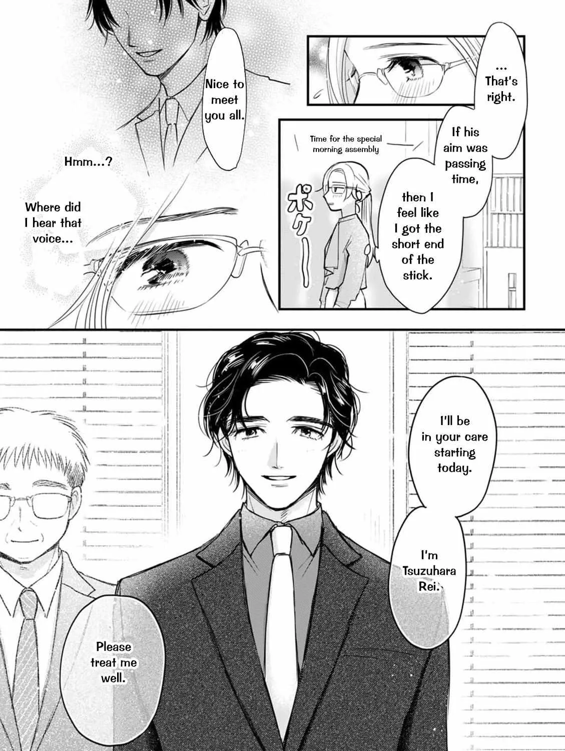 Kyou kara Hatsukoi, Naraimasu. - Page 54