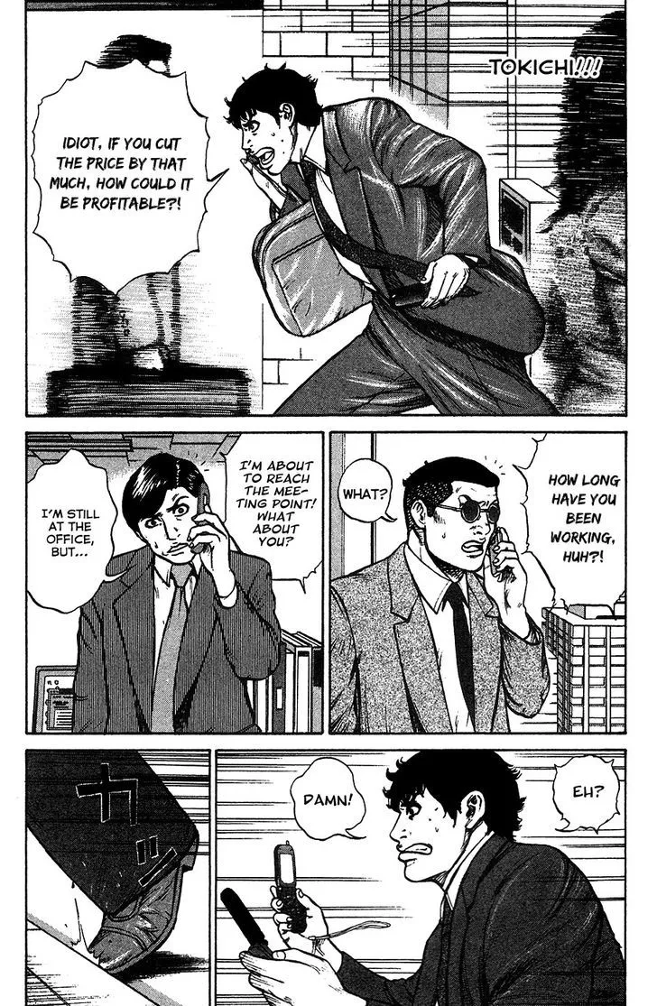 Kyou Kara Hitman Chapter 16 page 13 - MangaKakalot