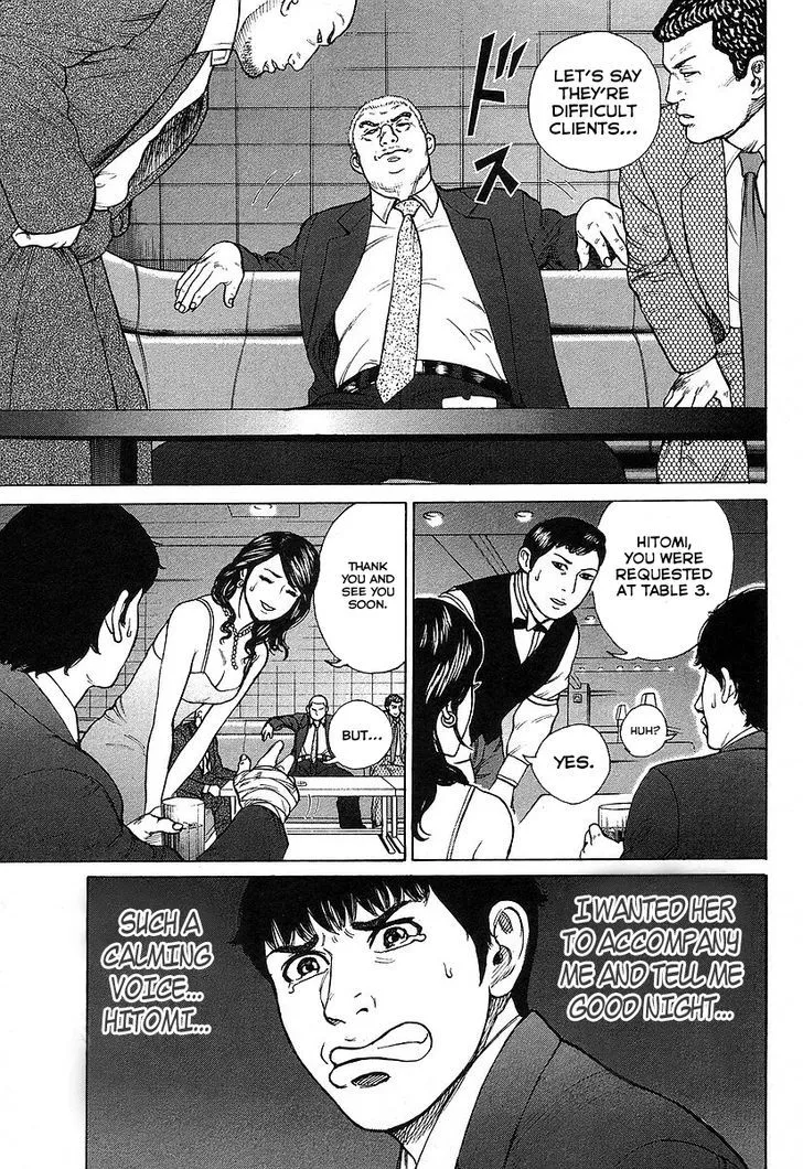 Kyou Kara Hitman Chapter 25 page 9 - MangaKakalot