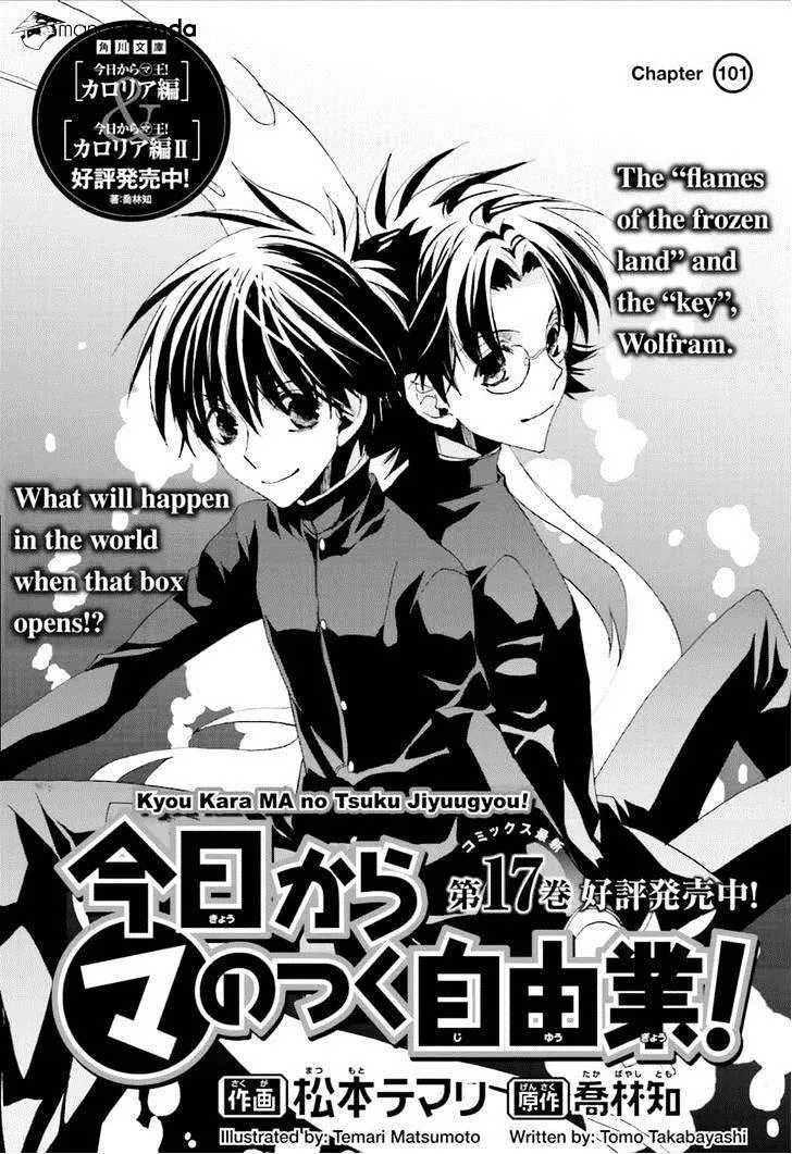 Kyou Kara Maoh Chapter 101 page 2 - MangaKakalot