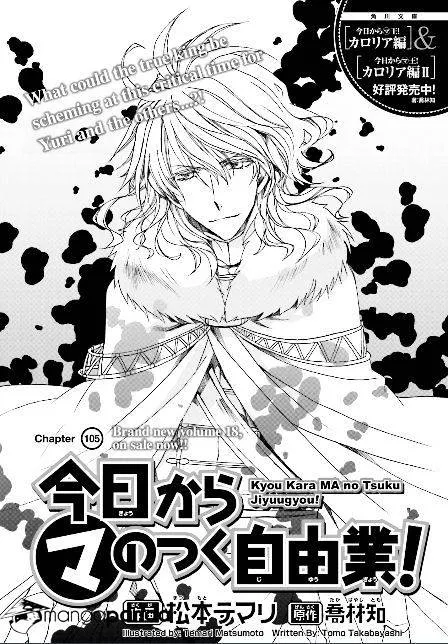 Kyou Kara Maoh Chapter 105 page 1 - MangaKakalot