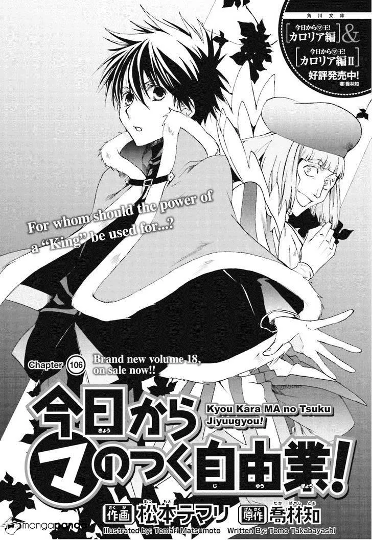 Kyou Kara Maoh Chapter 106 page 1 - MangaKakalot