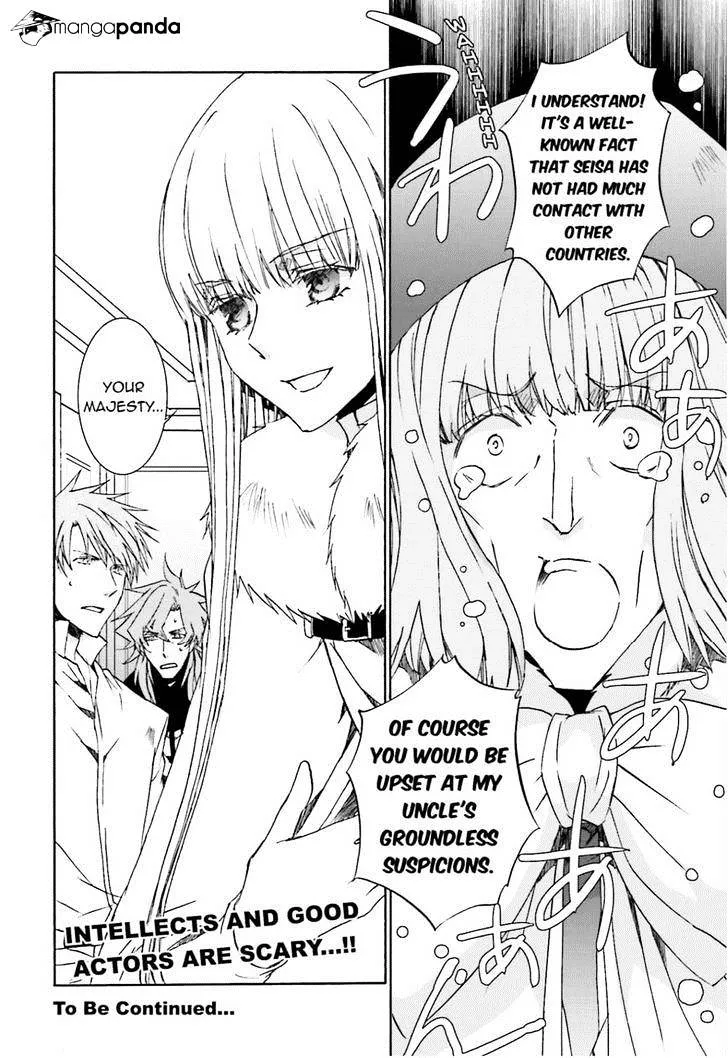 Kyou Kara Maoh Chapter 106 page 24 - MangaKakalot