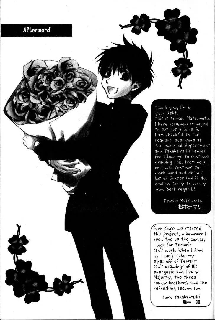 Kyou Kara Maoh - Page 8