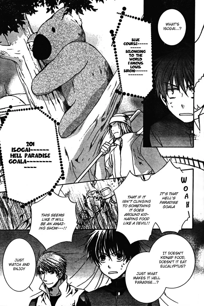 Kyou Kara Maoh Chapter 44 page 16 - MangaKakalot