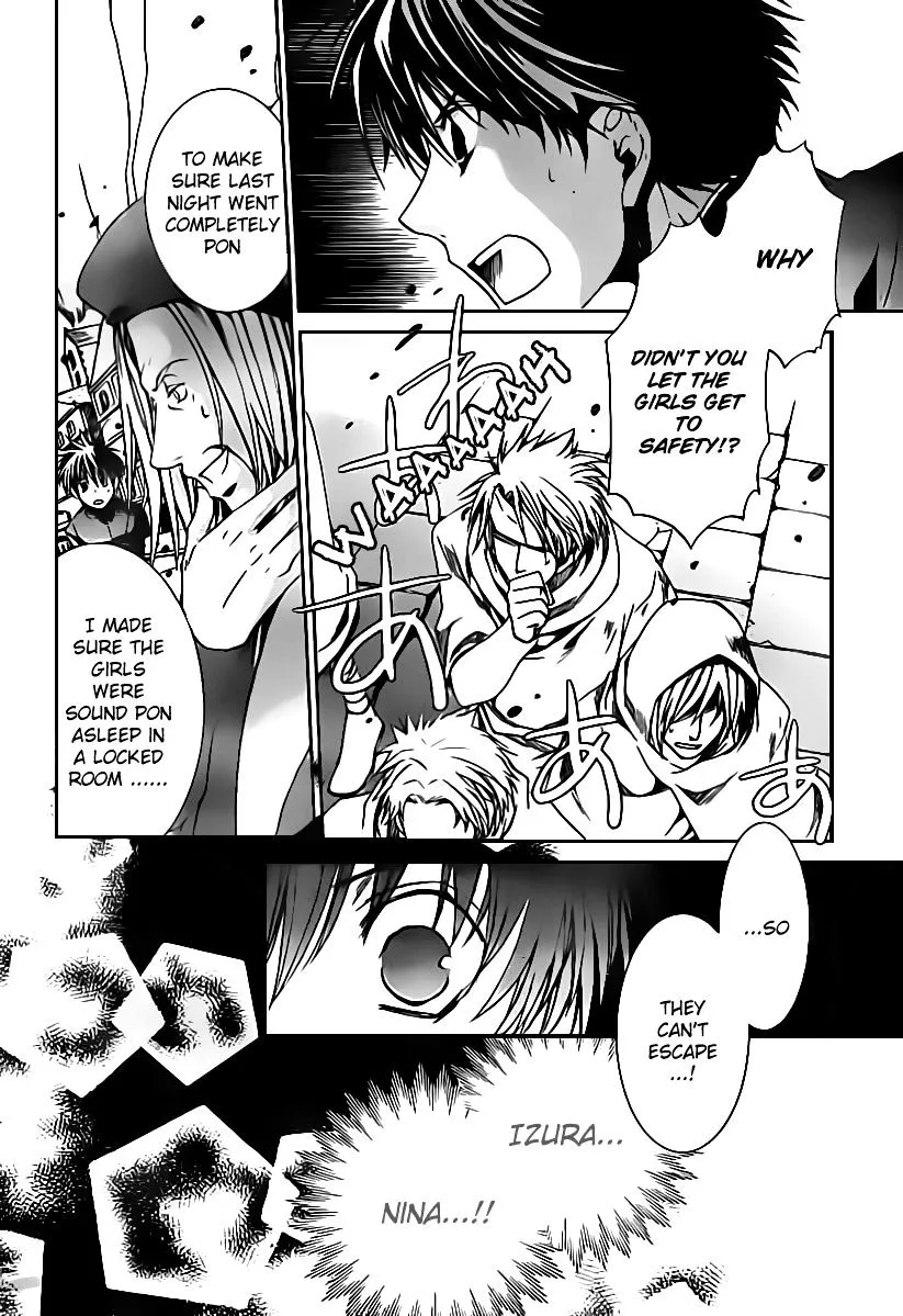 Kyou Kara Maoh Chapter 45 page 5 - MangaKakalot