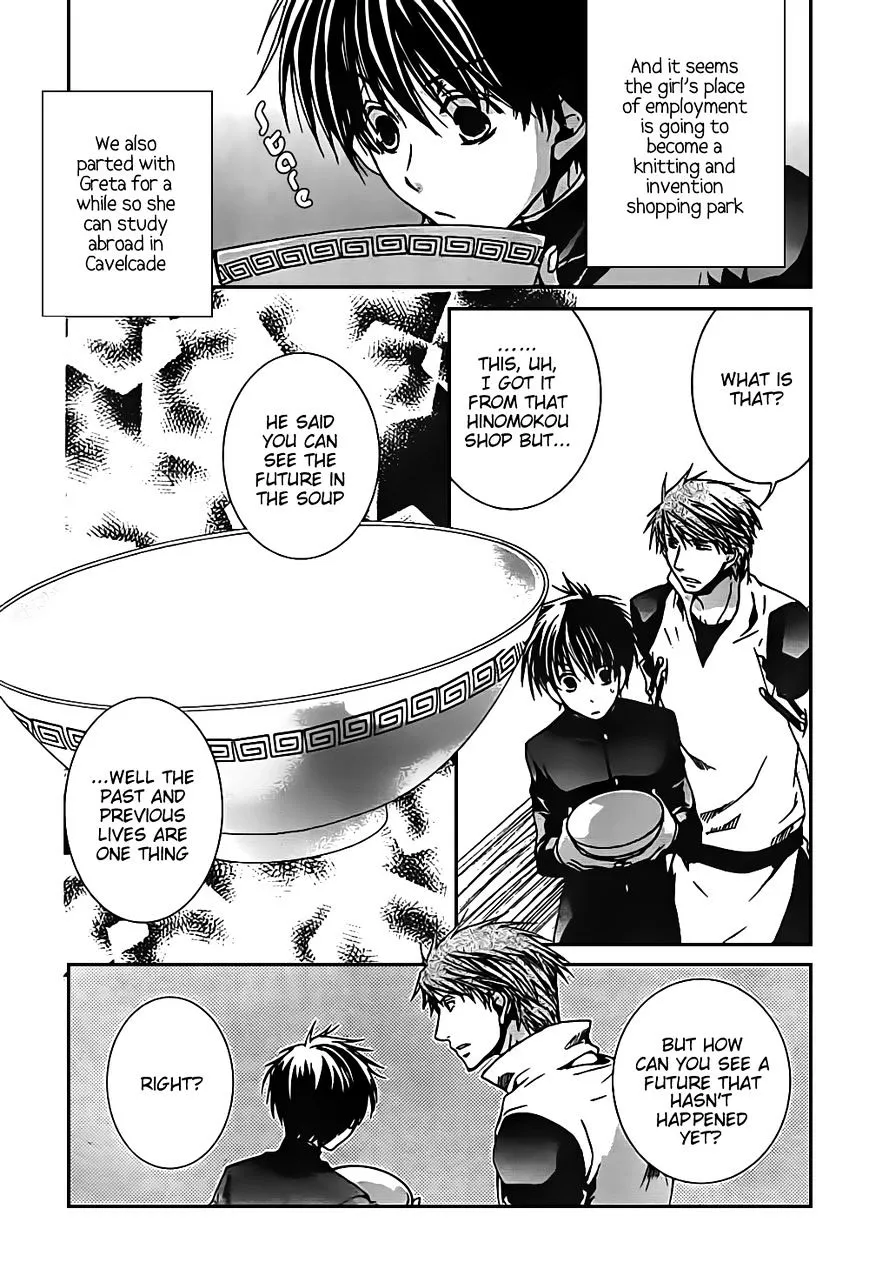 Kyou Kara Maoh Chapter 47 page 5 - MangaKakalot