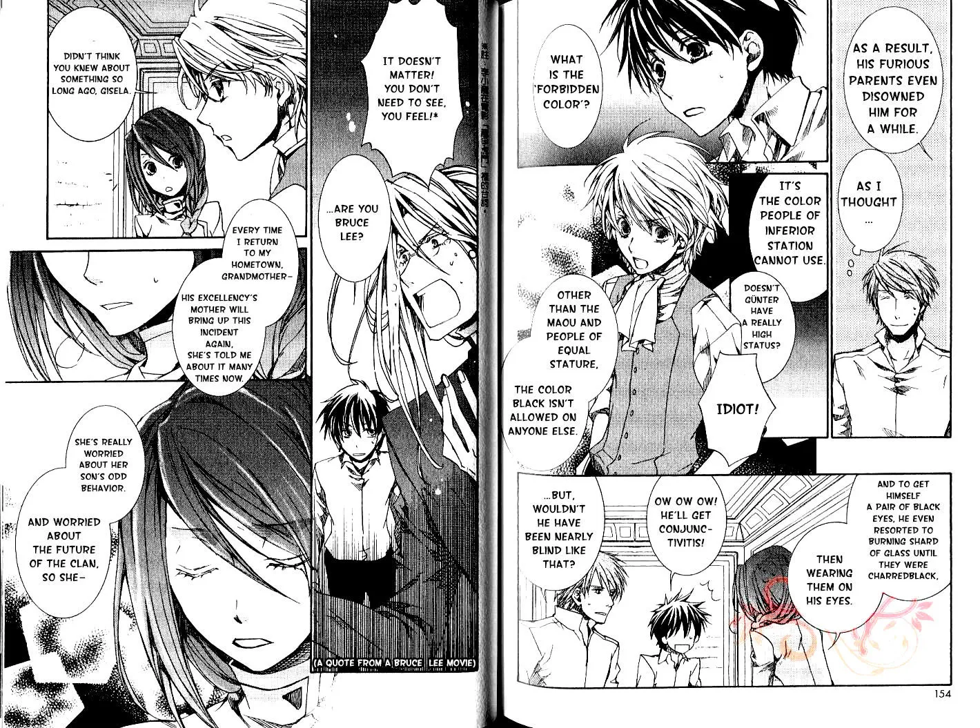 Kyou Kara Maoh - Page 3