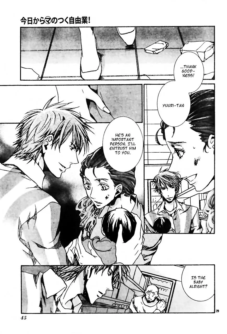 Kyou Kara Maoh Chapter 56 page 32 - MangaKakalot