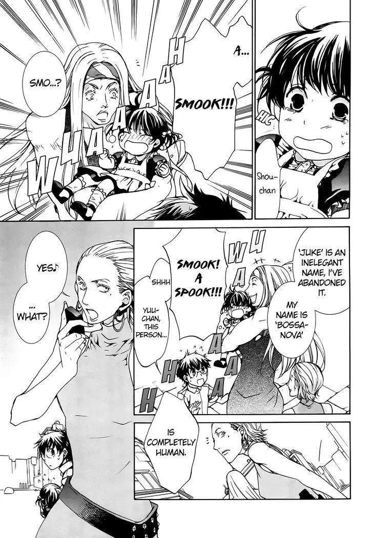 Kyou Kara Maoh - Page 2